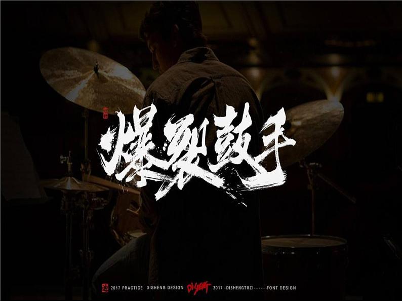 初中语文中考作文《这才是少年应有的模样》课件第7页