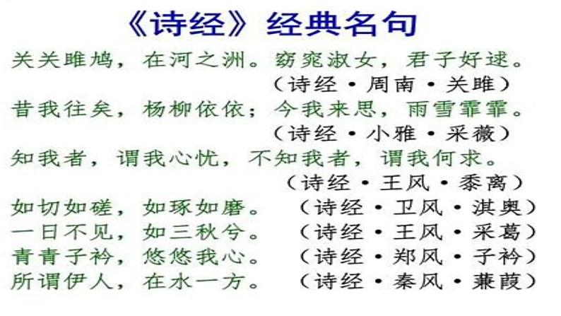 初中语文中考材料作文课件《寻觅生活中的美好》第2页