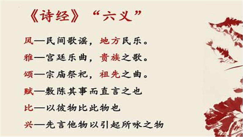 初中语文中考材料作文课件《寻觅生活中的美好》第3页