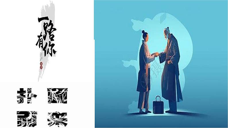 初中语文中考作文课件《扑面而来》第1页