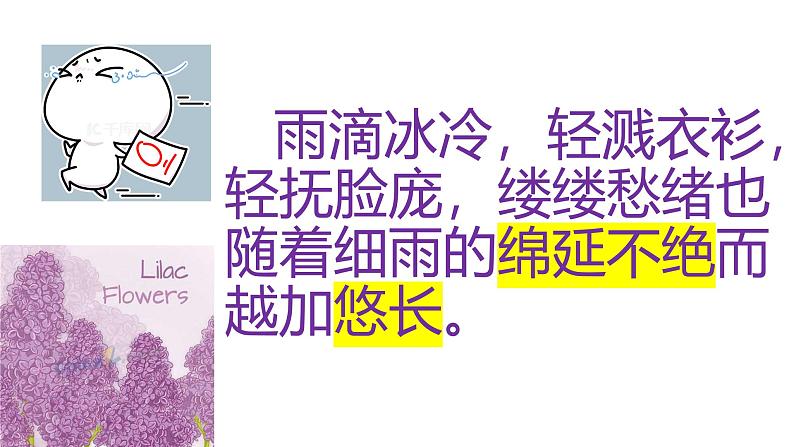 初中语文中考作文课件《你的美，照亮我的心》第7页