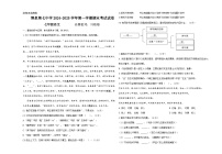 甘肃省酒泉第七中学2024-2025学年七年级上学期期末语文试卷