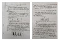 青海省西宁市2024-2025学年八年级上学期末调研测试语文卷