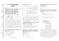 湖南省长沙市雨花区2024-2025学年九年级上学期期末考试语文试题