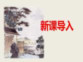 部编版语文九年级下册第四单元写作《修改润色》同步课件