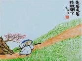中考语文作文课件《走着走着，花就开了》