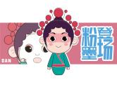 中考语文满分作文课件《我的答卷》