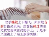 中考语文满分作文课件《我的答卷》