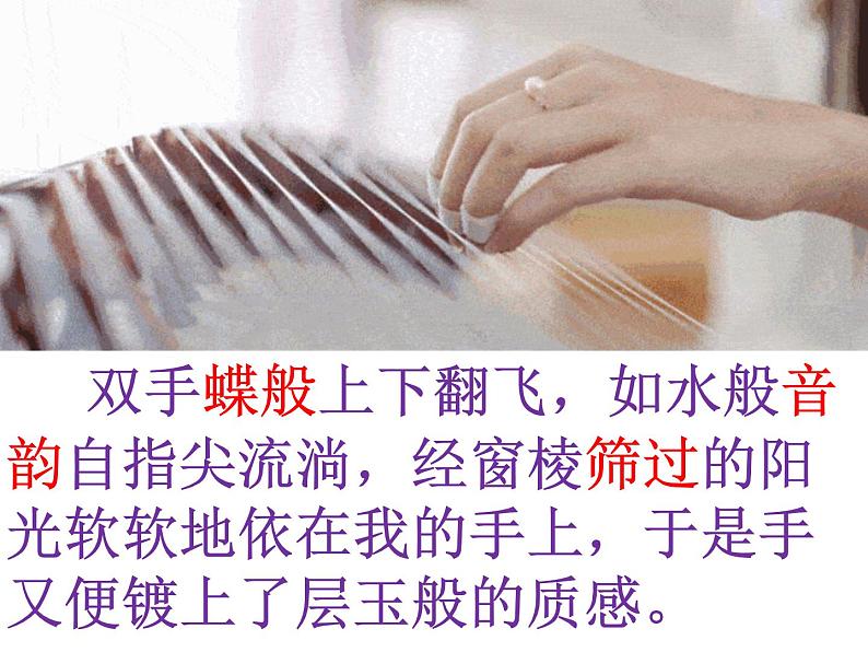 中考语文满分作文课件《我的答卷》第5页