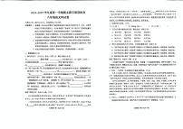广东省潮州市湘桥区校联考2024-2025学年八年级上学期1月期末语文试题