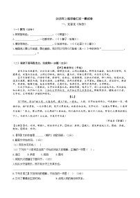 2025年上海市徐汇区初三一模试卷和答案解析