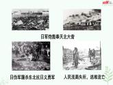 【人教部編版】七下語文 8《土地的誓言》課件+教案+素材