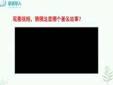 【人教部編版】七下語文 9《 木蘭詩》課件+教案+素材