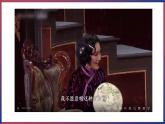 第五單元 舞臺備演啟新程 ——活動二：準(zhǔn)備與排練（教學(xué)課件）-九年級語文下冊（統(tǒng)編版）