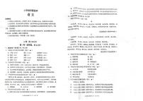 2024-2025四川成都市八区联考初中八上语文期末考试卷【含答案】