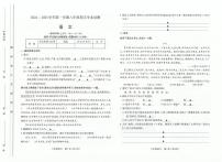 2024-2025学年山西省部分学校八年级上学期期末考试 语文试卷