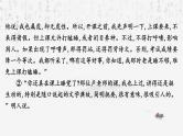 2025年中考语文专题复习：文学性文本阅读 课件