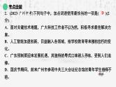 2025年中考语文专题复习：《词语运用》课件