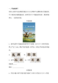 北京市大兴区2024-2025学年七年级上学期期末 语文试题