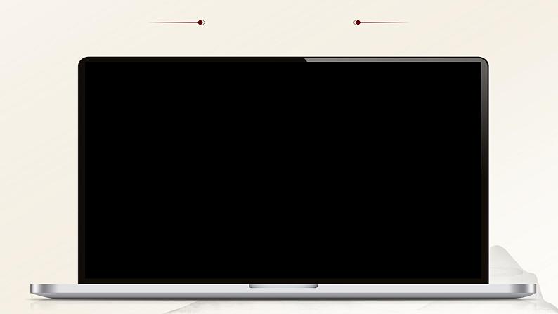 部编版2024春八年级语文下册1.社戏 课件第7页