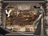 部编版2024九年级下册语文21.邹忌讽齐王纳谏 课件