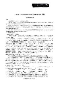 广东省东莞市常香江中龙”五校联考2024-2025学年八年级上学期1月期末语文试题