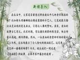 人教部编版初中语文七年级下册 《13.卖油翁》课件+教案