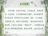人教部编版初中语文七年级下册 《13.卖油翁》课件+教案