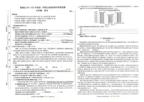 安徽省亳州市蒙城县2024-2025学年七年级上学期1月期末语文试题