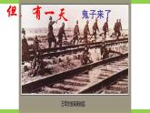 【任务型教学】修订版统编教材七下8 《 土地的誓言》课件+教案+导学案（师生版）+同步测试（含答案）