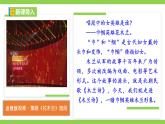 【任务型教学】修订版统编教材七下9 《 木兰诗》课件+教案+导学案（师生版）+同步测试（含答案）