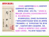 【任务型教学】修订版统编教材七下13《 卖油翁》》课件+教案+导学案（师生版）+同步测试（含答案）