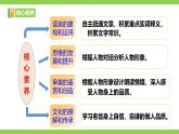 【任务型教学】修订版统编教材七下13《 卖油翁》》课件+教案+导学案（师生版）+同步测试（含答案）
