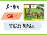 【任务型教学】修订版统编教材七下13《 卖油翁》》课件+教案+导学案（师生版）+同步测试（含答案）