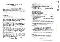 四川省广安市华蓥市2024-2025学年八年级上学期期末考试语文试题