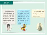 七年级语文下册课件《写作 抓住细节》