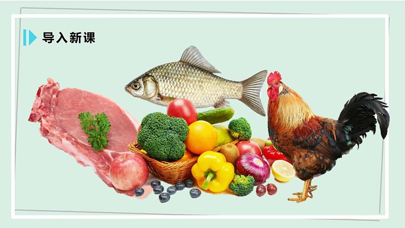 七年级语文下册课件《写作：怎样选材》第4页