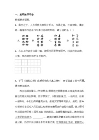 海南省儋州市2024-2025学年七年级上学期期末 语文试题（含解析）