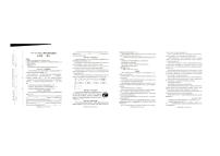 河南省固始县2024-2025学年九年级上学期1月期末语文试题