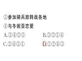 初中語文新人教部編版七年級下冊《鋼鐵是怎樣煉成的》閱讀計劃三：整本書閱讀 作業(yè)課件（2025春）