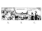 初中語文新人教部編版七年級下冊《鋼鐵是怎樣煉成的》閱讀計劃二：第二部 作業(yè)課件（2025春）