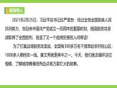 【任务型教学】修订版统编教材七下15《 青春之光》课件+教案+导学案（师生版）+同步测试（含答案）
