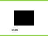 【任務(wù)型教學(xué)】修訂版統(tǒng)編教材七下24《 帶上她的眼睛》課件+教案+導(dǎo)學(xué)案（師生版）+同步測試（含答案）