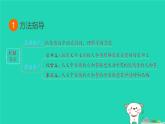 福建省2024中考语文阅读专题一文学类作品阅读考点3标题类课堂讲本课件