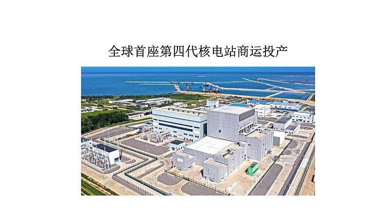 任务二 搜集与整理  课件第7页