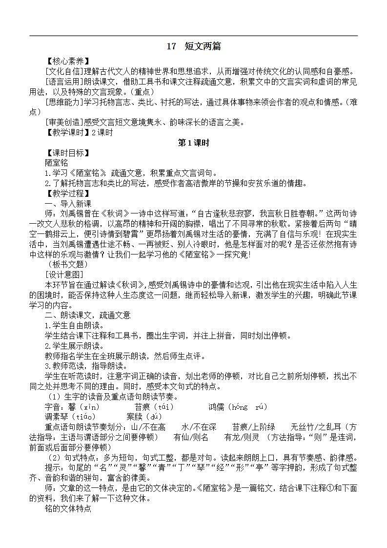 16696481第1页