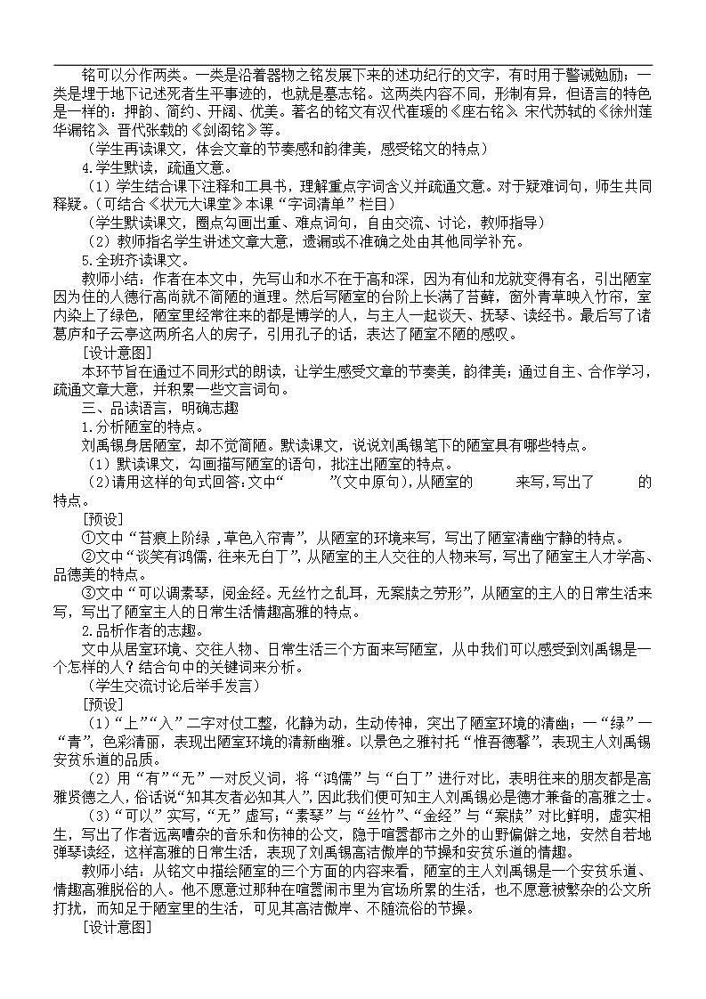 16696481第2页