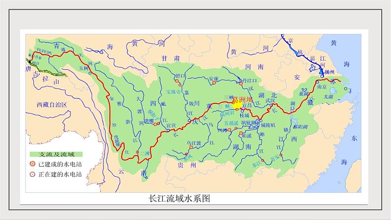 人教部编版（五四制）语文八下第18课《 在长江源头各拉丹冬》课件第2页