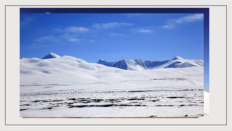 人教部编版（五四制）语文八下第18课《 在长江源头各拉丹冬》课件第3页