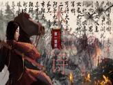 第9課《木蘭詩》課件--2024-2025學(xué)年統(tǒng)編版語文七年級(jí)下冊(cè)